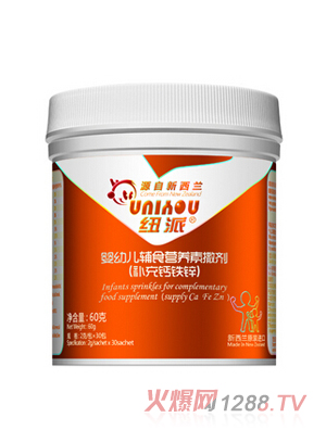 紐派yingye輔食營養(yǎng)素撒劑（補充鈣鐵鋅）