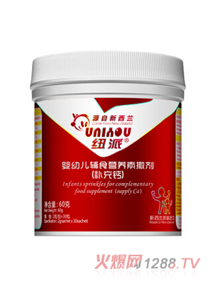 紐派yingye輔食營養(yǎng)素撒劑（補充鈣）