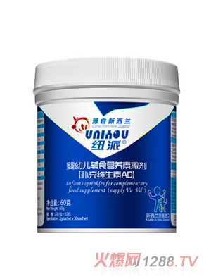 紐派yingye輔食營養(yǎng)素撒劑（補充維生素AD）