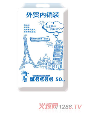 韓國(guó)小貓yinge紙尿褲尿不濕M