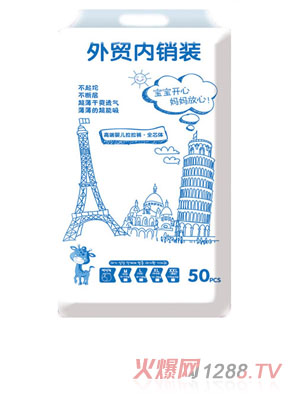 韓國(guó)小貓yinge紙尿褲尿不濕XL