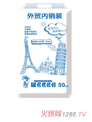 韓國(guó)小貓yinge紙尿褲尿不濕XXL