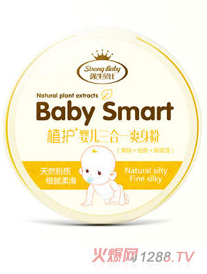 強牛貝比yinge三合一爽身粉140g