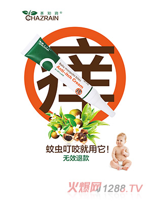 ��֪��yinge�ö�ֹ�W��С֧