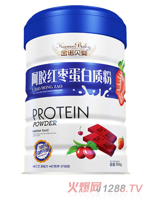 金諾貝嬰阿膠紅棗新蛋白質(zhì)粉鐵聽