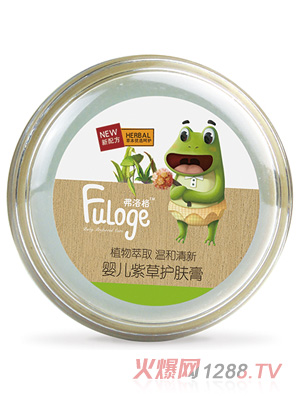 弗洛格yinge紫草護(hù)膚膏