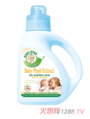 ������ֲ�Ͷ���һyingeϴ��Һ