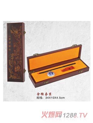 三春暉金猴套裝