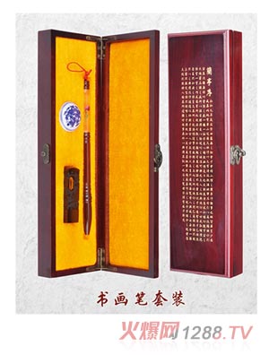 三春暉書畫套裝