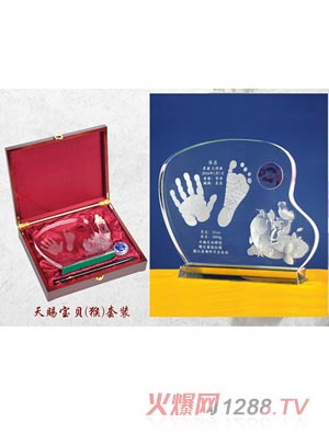 三春暉天賜寶貝猴套裝