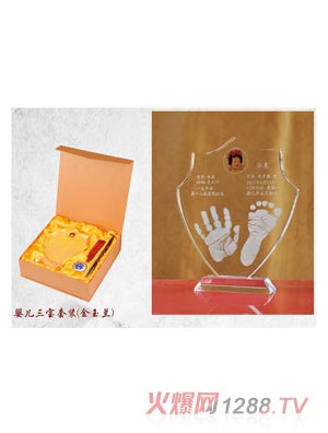 三春暉yinge三寶套裝(金玉蘭)