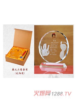 三春暉yinge三寶套裝(太陽花)