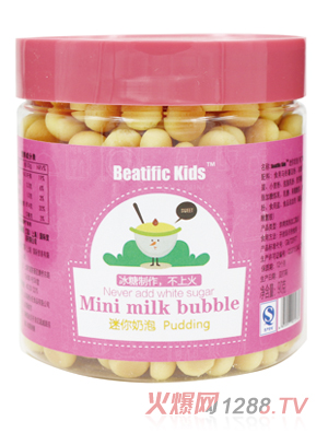 Beatific Kids��������