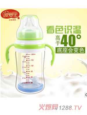 愛嬰寶感溫奶瓶180ml隔熱防爆奶瓶晶鉆玻璃自動吸管奶瓶