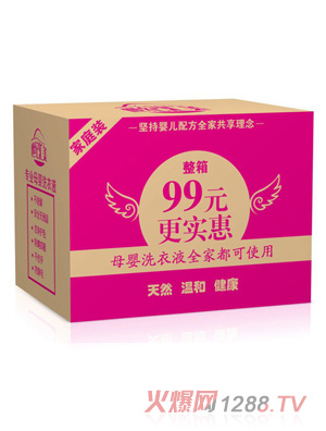 ���o�R�����I(y��)ĸ��ϴ��Һ