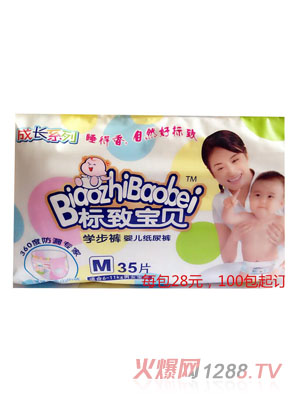 標致寶貝拉拉褲M35片