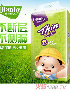 �W�m����������ˬ��ȫо�w������ѝM48Ƭ�b