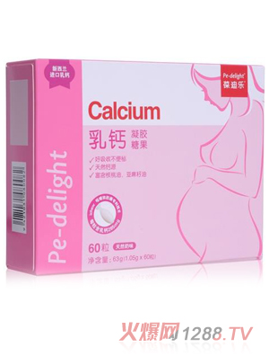 葆迪樂乳鈣凝膠糖果（yunf）