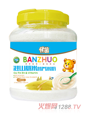 ���»�ɽ޲�נI�B(y��ng)�׷�800g