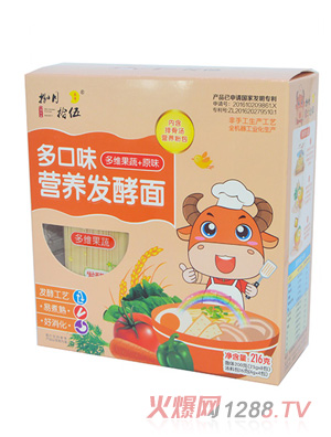捌月拾伍多口味營(yíng)養(yǎng)發(fā)酵面多維果蔬+原味216g