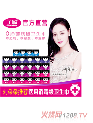 �˽�Ů����B�l(w��i)����