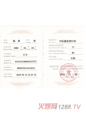 �挚���C��