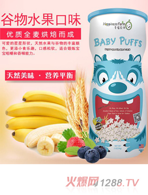 天使幸福農(nóng)場(chǎng)星型泡芙混合口味