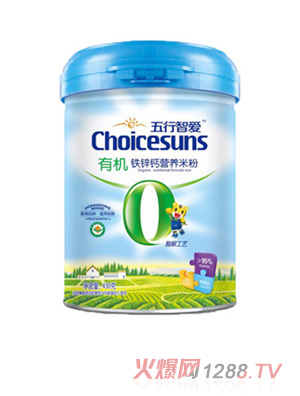 初臣氏五行智愛有機(jī)鐵鋅鈣營養(yǎng)米粉