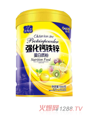 優(yōu)維康強化鈣鐵鋅蛋白質粉