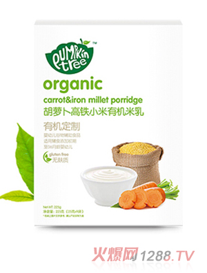 Pumpkin Tree南瓜樹胡蘿卜高鐵有機米乳