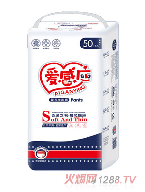 愛(ài)感應(yīng)yinge學(xué)步褲