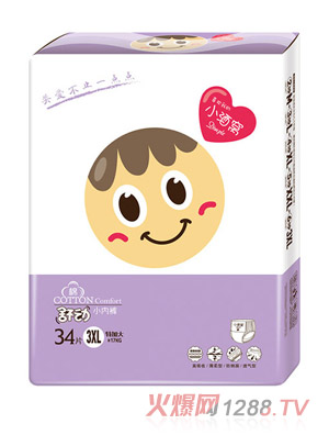 小酒窩yinge拉拉褲XXXL34