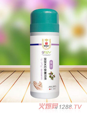 聯梆瑞克紫蘇-寶寶水療保健浴液