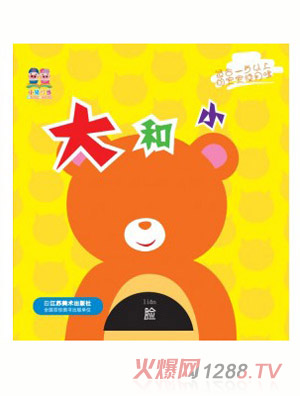 С�i����(d��ng)��ߕ�(sh��)������(sh��)���С