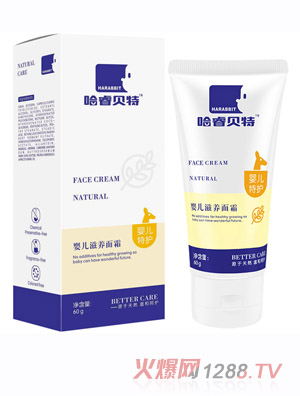 哈睿貝特yinge滋養(yǎng)面霜