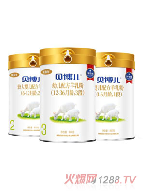 優(yōu)利士貝博兒yingye配方羊奶粉3段800g罐裝