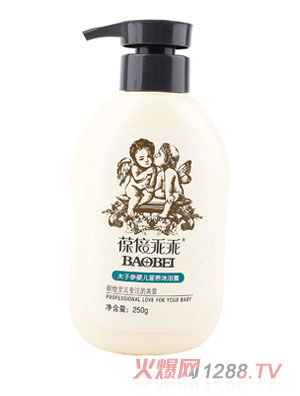 葆倍乖乖太子參yinge營(yíng)養(yǎng)沐浴露