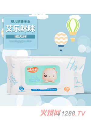 艾樂(lè)咪咪yinge濕巾80片