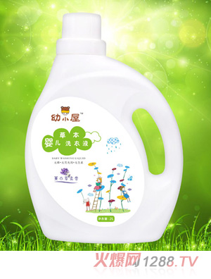 幼小屋yinge草本洗衣液薰衣草柔香小女孩