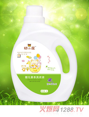 幼小屋yinge草本洗衣液薰衣草柔香小鴨
