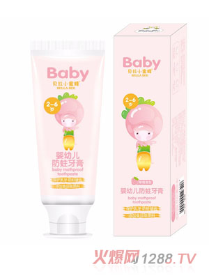 ؐ��С�۷�yingye�������� 50g����ݮζ��