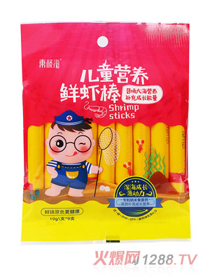 �|�O����ͯ�I(y��ng)�B(y��ng)�r�r��10g