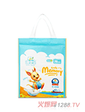 澳寶樂yinge紙尿褲XL48