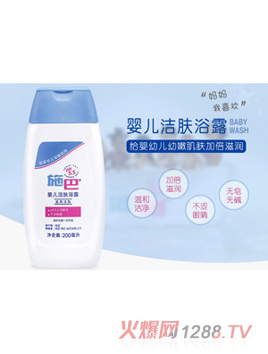 ʩ��yinge���wԡ¶200ml