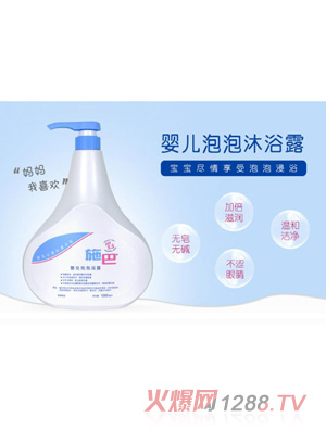 ʩ��������ԡ¶1000ml