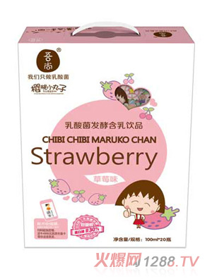 ���Й���С����������Ʒ100mlX20ƿ��ݮζ