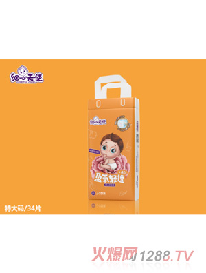 細(xì)心天使盈氧輕透+Airyinge學(xué)步褲XXL34