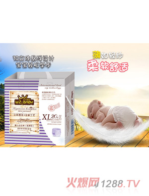 王子寶貝立體懸浮yinge拉拉褲XL20