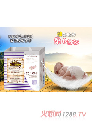 王子寶貝立體懸浮yinge拉拉褲XXL19