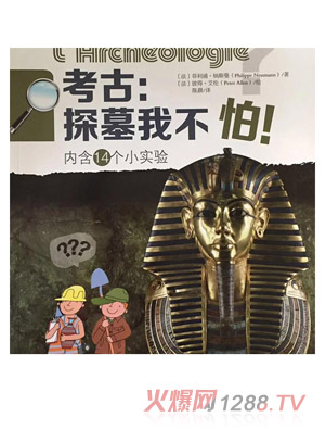 ���ţ�̽Ĺ�Ҳ��£�